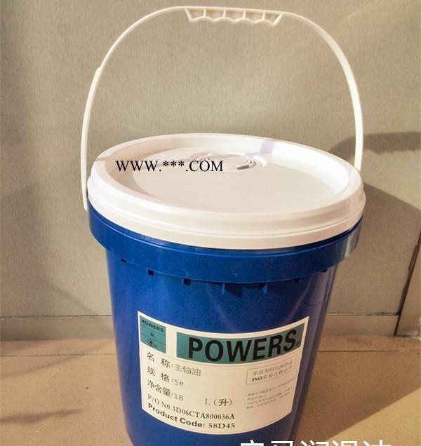 ** 中负荷闭式齿轮油100# 质量有保证 价格有优惠图3