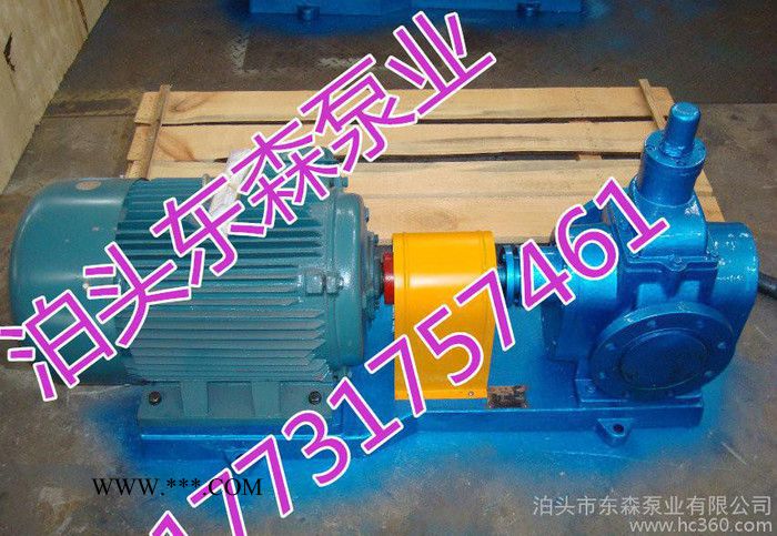 【直销**圆弧泵、专业不锈钢圆弧齿轮油泵 YCB-30/0