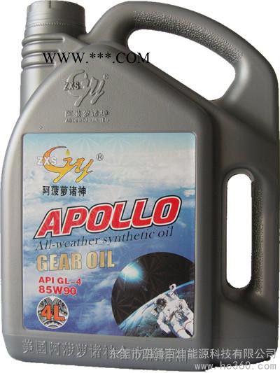 阿菠萝诸神 齿轮油 GL-4 85W90 全国质量检验稳定合格产品