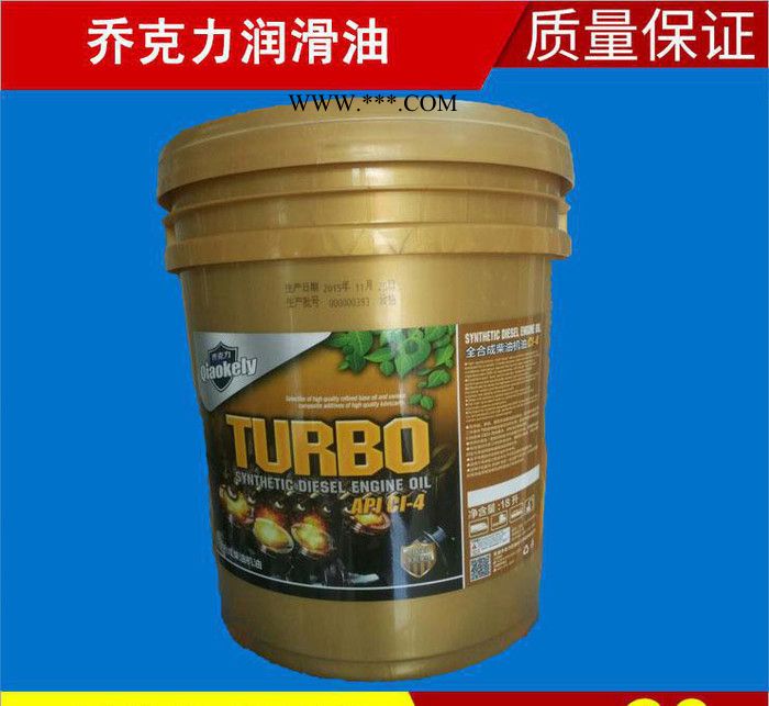 乔克力GL-5重负荷车辆齿轮油4L 招商图3
