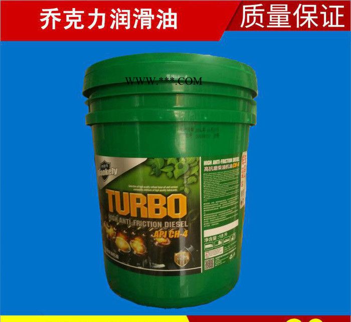 乔克力GL-5重负荷车辆齿轮油4L 招商图2
