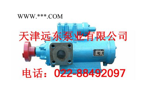 齿轮泵KCB -960齿轮油泵