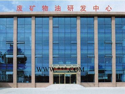 山东地区处置HW08/09类废矿物油、废机油、废液压油、废齿轮油、废润滑油、图6