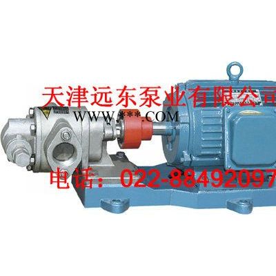 齿轮泵KCB -33.3齿轮油泵