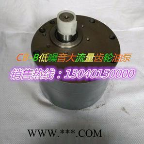 厂家供应DCB-B160大流量液压 齿轮油泵 2.5MPA 1450转图2