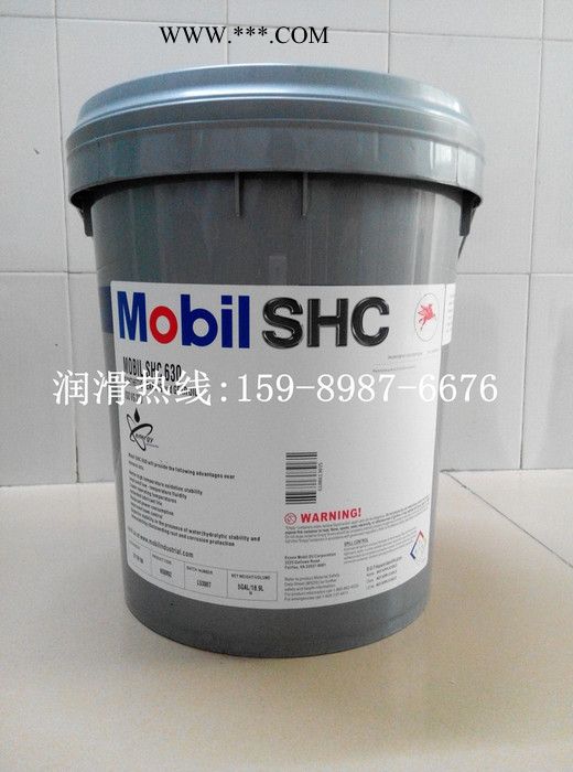 Mobil SHC 636 美孚SHC636合成齿轮油 美孚合成齿轮油680# **图2