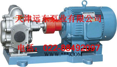 齿轮泵KCB -5400齿轮油泵