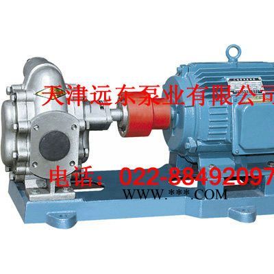 齿轮泵KCB -5400齿轮油泵