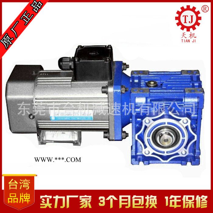 台湾伺服电机减速机步进电机专用减速器小型蜗轮减速器图2