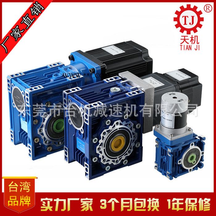 台湾伺服电机减速机步进电机专用减速器小型蜗轮减速器图3