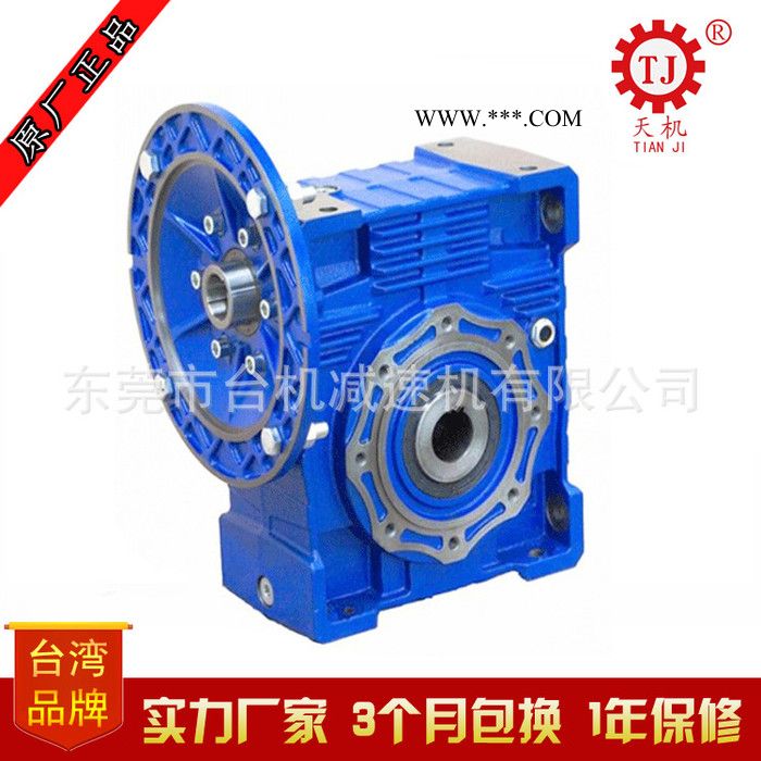 台湾中间减速器PC063/075/090 前置斜齿轮减速机 铝合金减速器图3