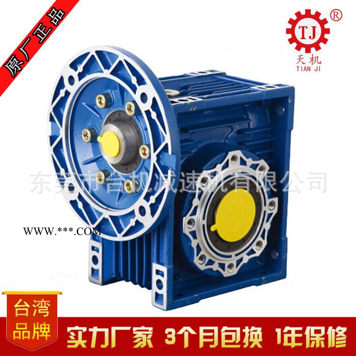 台湾中间减速器PC063/075/090 前置斜齿轮减速机 铝合金减速器图2