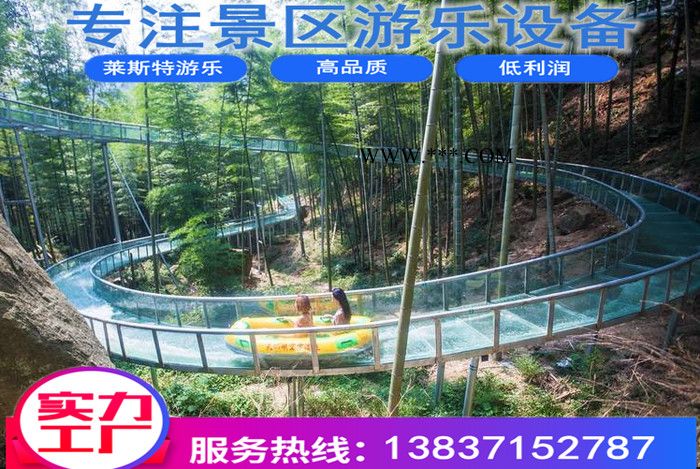 莱斯特玻璃水滑道 空中水滑道图4