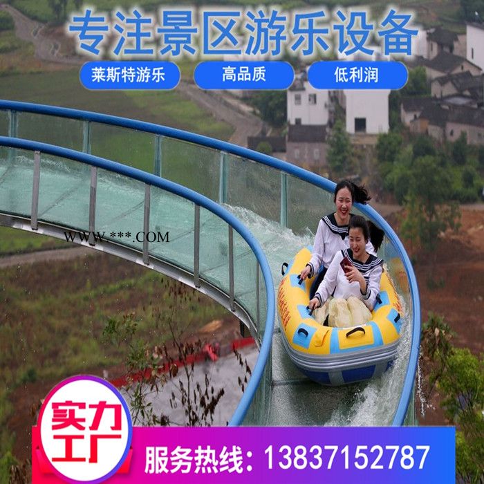 莱斯特玻璃水滑道 空中水滑道图2