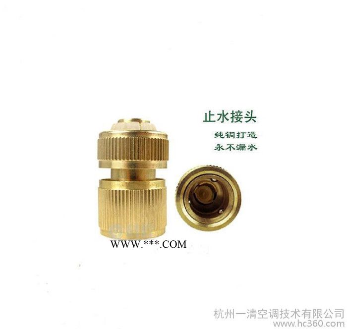 全铜止水接头 洗车水枪接头 水管接头 4分止水接头图3