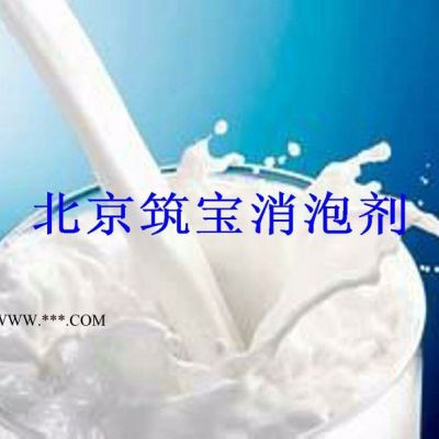环保无毒水溶性防冻液消泡剂玻璃水消泡剂