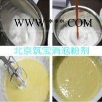 环保无毒水溶性防冻液消泡剂玻璃水消泡剂图4