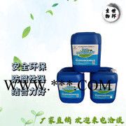 枣庄鲁邦洁供应   清洗剂防腐剂    玻璃水防腐剂  抑菌广谱  **图3