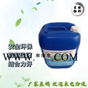 枣庄鲁邦洁供应   清洗剂防腐剂    玻璃水防腐剂  抑菌广谱  **图2
