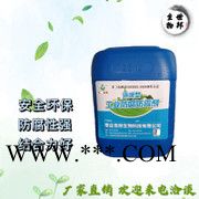 枣庄鲁邦洁供应   清洗剂防腐剂    玻璃水防腐剂  抑菌广谱  **图4