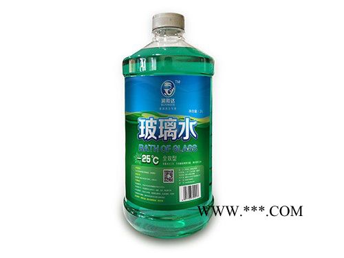 润和达:绿宝石汽车玻璃水-25℃、汽车玻璃水价格、汽车玻璃水批发、玻璃清洗剂、车窗净、雨刷精图2