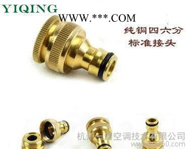 四六分转换铜接头/清洗机洗衣机洗车水枪水管水**标准接图2