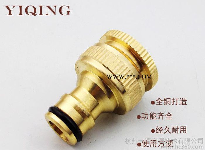 四六分转换铜接头/清洗机洗衣机洗车水枪水管水**标准接图3