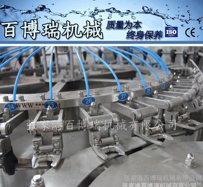BBRN3558 玻璃水灌装机 灌装机厂图3
