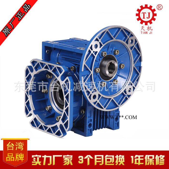 铝合金涡轮蜗杆减速机带电机25~130型 NMRV减速机 微型减速器图3