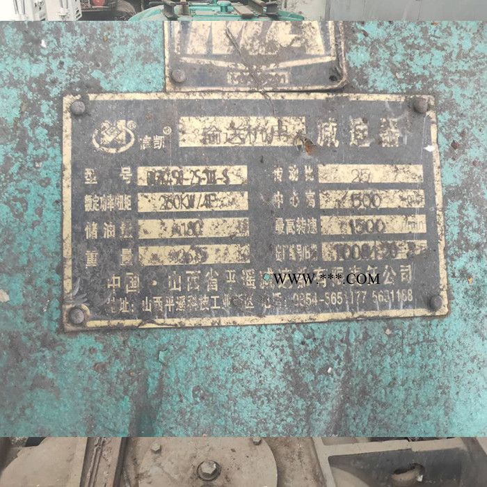 减速器  销售减速器油封(转鼓)、电动葫芦运行机构减速器等各种减速器  欢迎选购图2