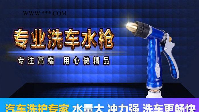 高压铜洗车水枪水管 汽车家用洗车用套装头刷车冲车浇花伸缩水管图2