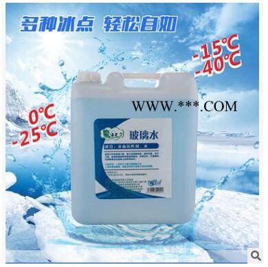 魔法灵厂家批发酒店大桶装玻璃水20KG 汽车玻璃养护剂  雨刷精清洁品图3