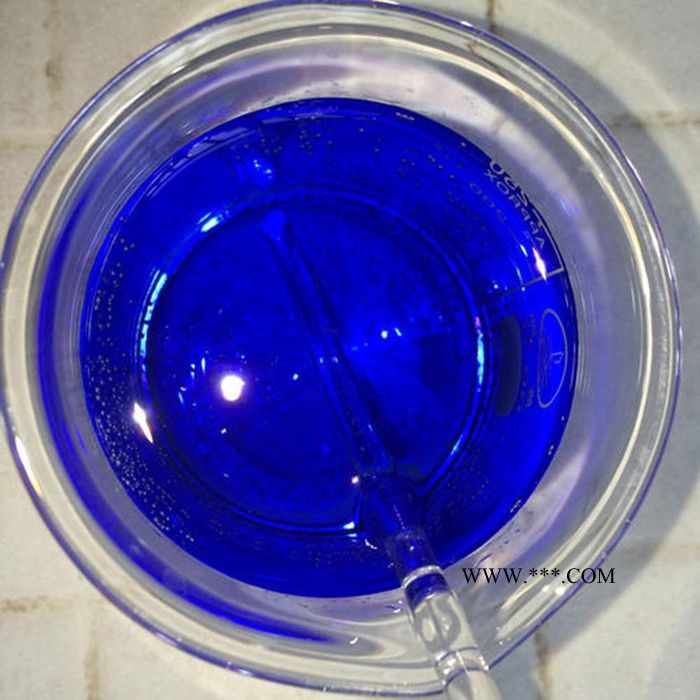 巴斯夫 亮蓝色素 蓝色食品级 洗衣液专用深蓝色素 水溶性 玻璃水用图2