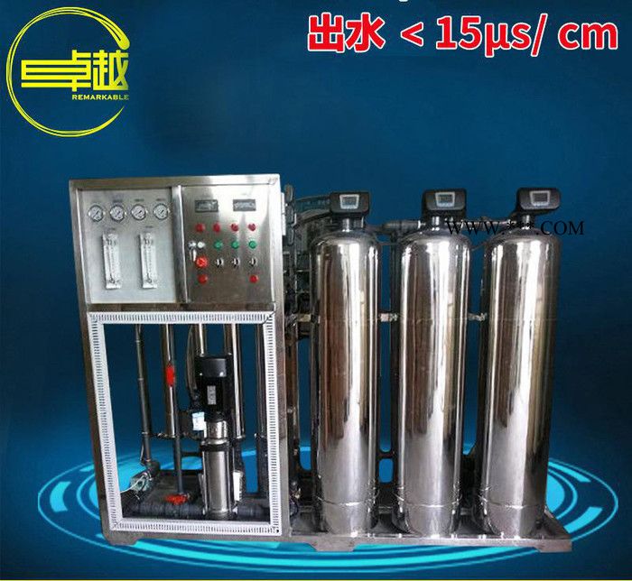 玻璃水生产设备、玻璃水去离子水设备、玻璃水配套去离子水设备图2