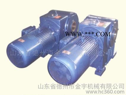 RD系列二次包络减速器图3