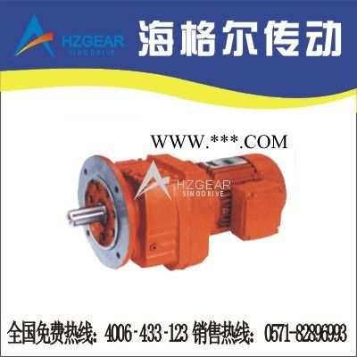 :R/RF重型斜齿轮减速机  杭州齿轮减速器 斜齿轮减速器图2