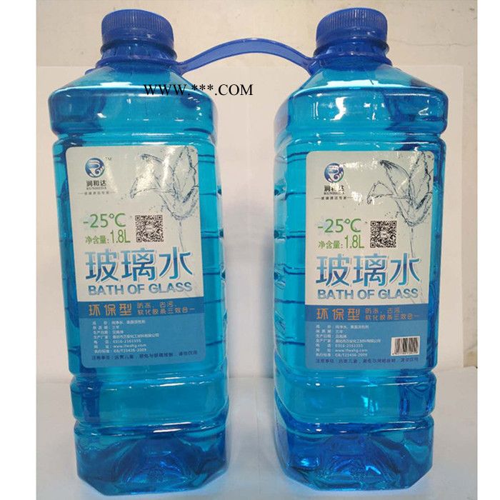 【润和达】专业生产玻璃水OEM（贴牌代加工 ）环保型玻璃水-25℃图1