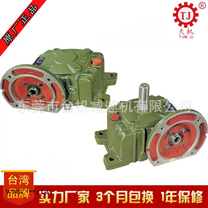 精密蜗轮蜗杆减速机WPDS-120/135型 立式减速机 大扭矩涡轮减速器图3