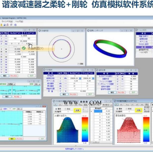 供应日本产VIRIN中汇之谐波减速器V11.2模拟软件（harmonic减速器，harmonic减速机）图2
