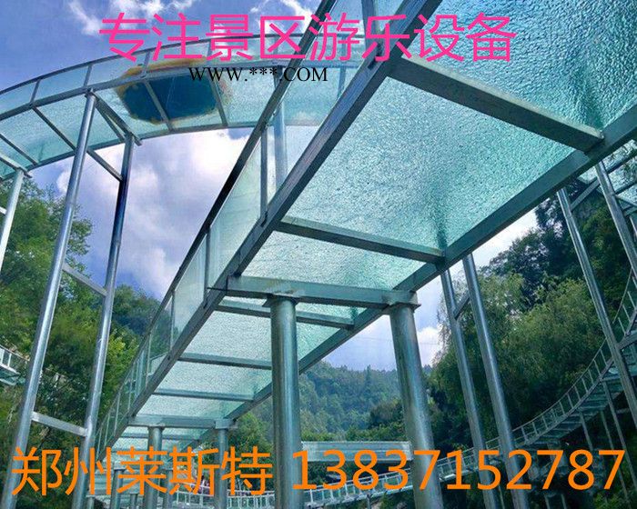 玻璃水滑道,,景区玻璃水滑道施工方案图2