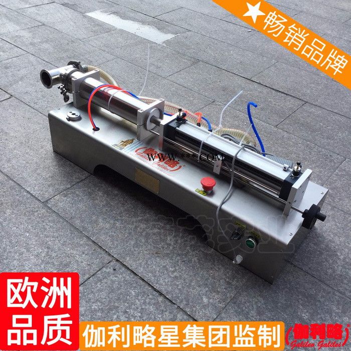 液体定量小型灌装机 一体灌装机 小型玻璃水灌装机 晋图5