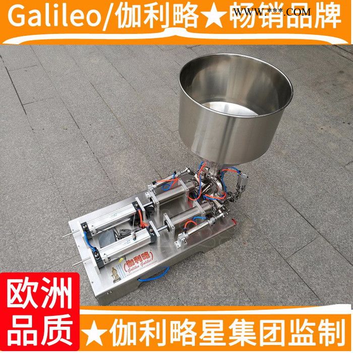 液体定量小型灌装机 一体灌装机 小型玻璃水灌装机 晋图2