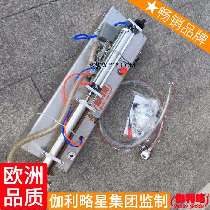 液体定量小型灌装机 一体灌装机 小型玻璃水灌装机 晋图3