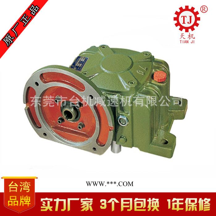 卧式蜗轮蜗杆减速器 WPDX蜗轮涡杆减速机 涡轮蜗杆减速器生产图3