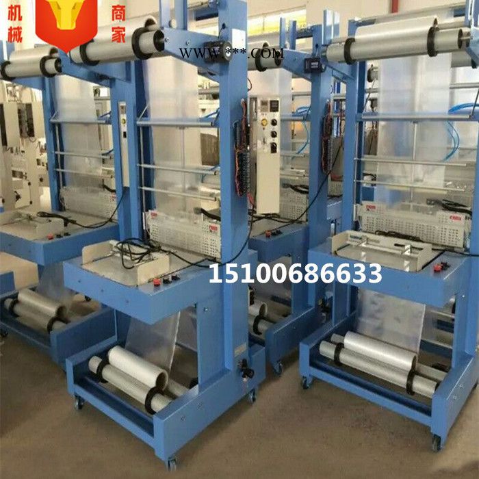 【再见双11迎接双12】玻璃水收缩机报价图4