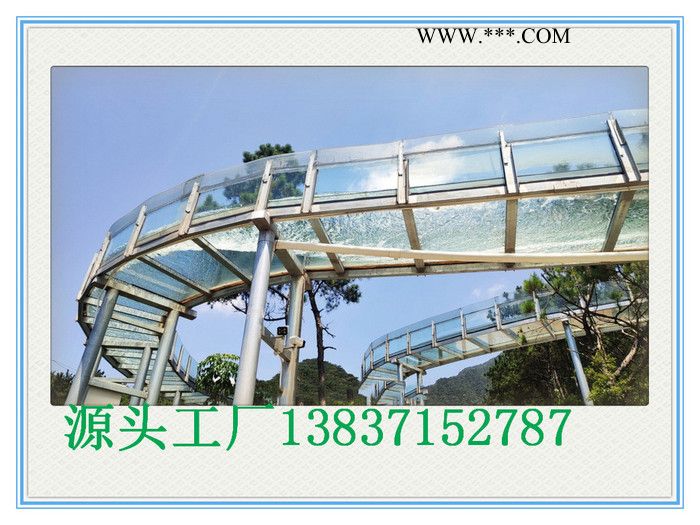 玻璃水滑道设计安装 玻璃水滑道介绍 玻璃水滑道设备 玻璃水滑道生产厂 玻璃水滑道简介图4