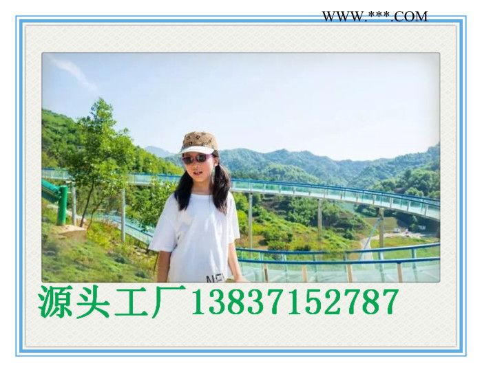 玻璃水滑道设计安装 玻璃水滑道介绍 玻璃水滑道设备 玻璃水滑道生产厂 玻璃水滑道简介图2