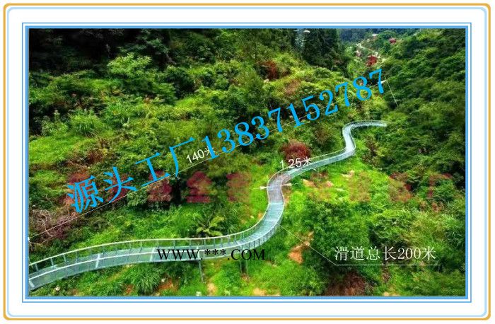 玻璃水滑道设计安装 玻璃水滑道介绍 玻璃水滑道设备 玻璃水滑道生产厂 玻璃水滑道简介图5