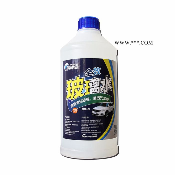 驾德宝  全效玻璃水   可 OEM  代工图4