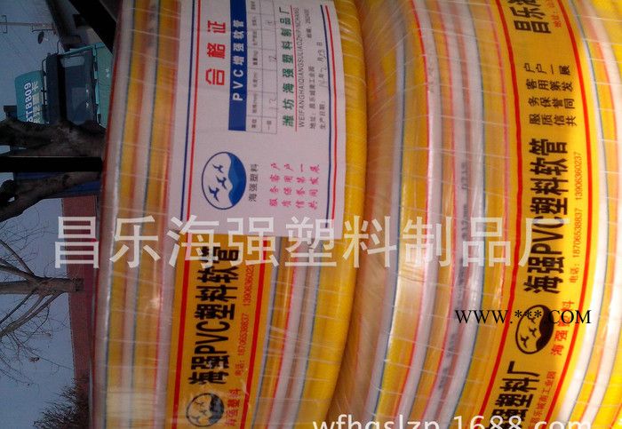 pvc 塑料软管  增强管  蛇皮管  洗车水枪专用管图2